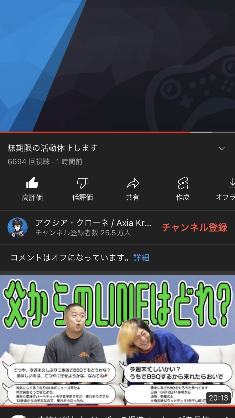 تويتر もっちー على تويتر マジで辛いな 厄介リスナーのせいで 直接の原因は誹謗中傷だけど 休止しちゃう配信者を見るとまじで悲しくなる コメ欄きもくてアクシアの配信あんま見たこと無かったけど本人もそれにめっちゃ悩まされてたんだね まじでかわいそう تويتر もっちー على تويتر マジで辛いな 厄介リスナーのせいで 直接の原因は誹謗中傷だけど 休止しちゃう配信者を見るとまじで悲しくなる コメ欄きもくてアクシアの配信あんま見たこと無かったけど本人もそれにめっちゃ悩まされてたんだね まじでかわいそう