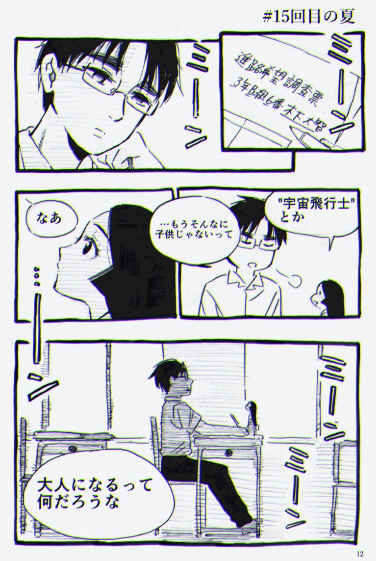 マージナル大智(再掲) 