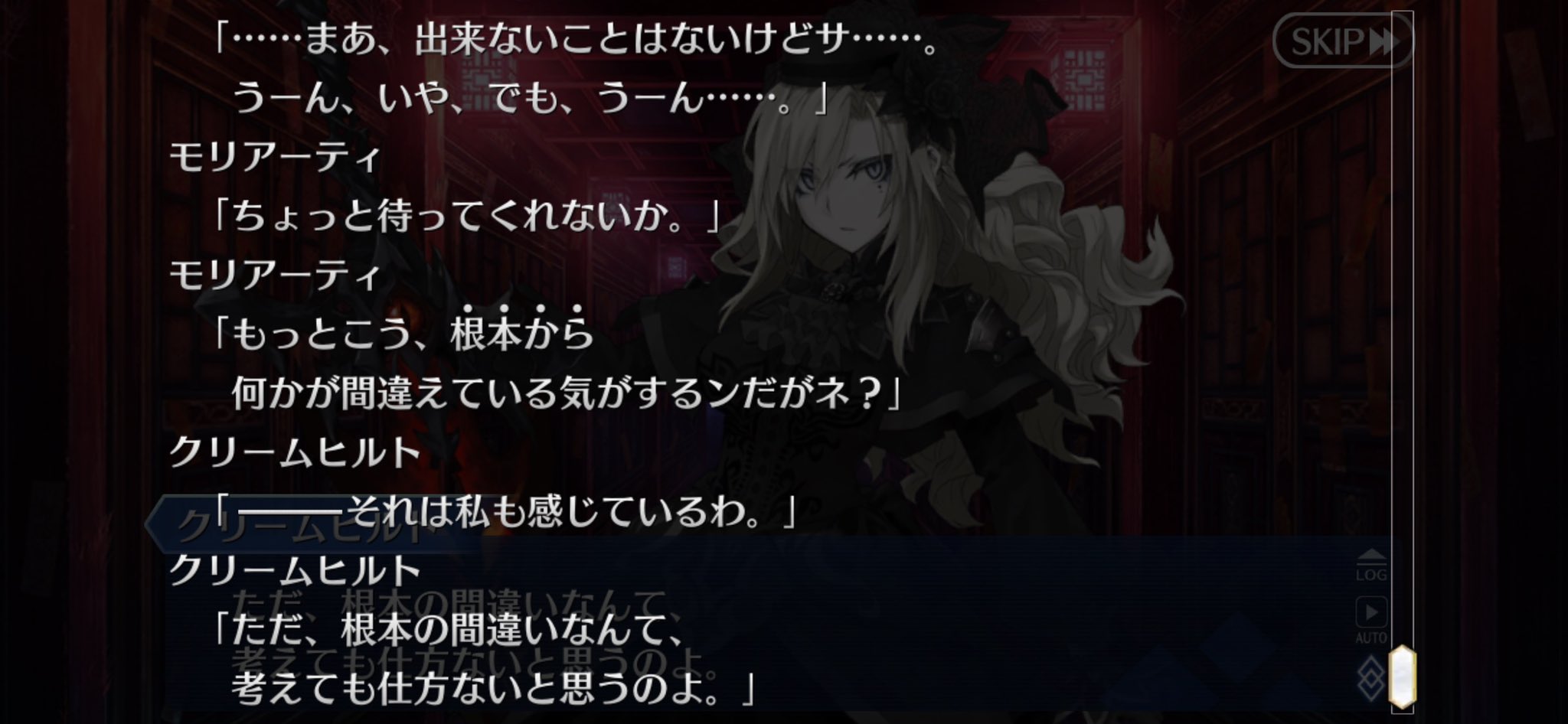 セイレム考察垢 Fgo Twitter