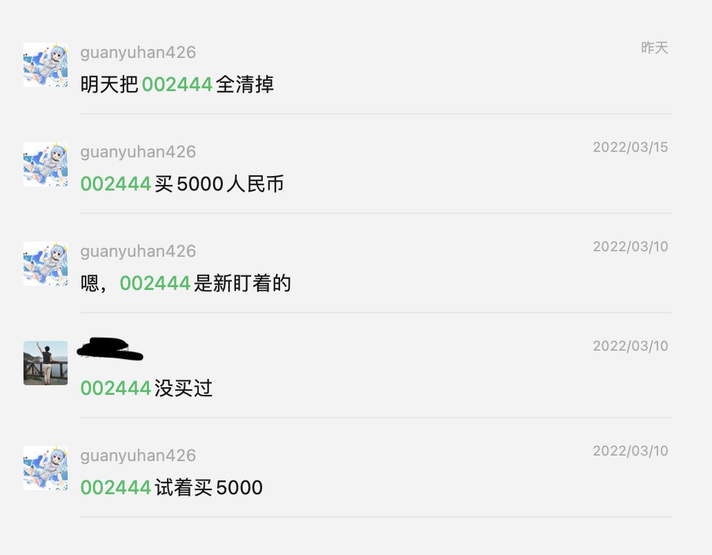 Tweets With Replies By Guanyuhan426 Guanyuhan426 Twitter