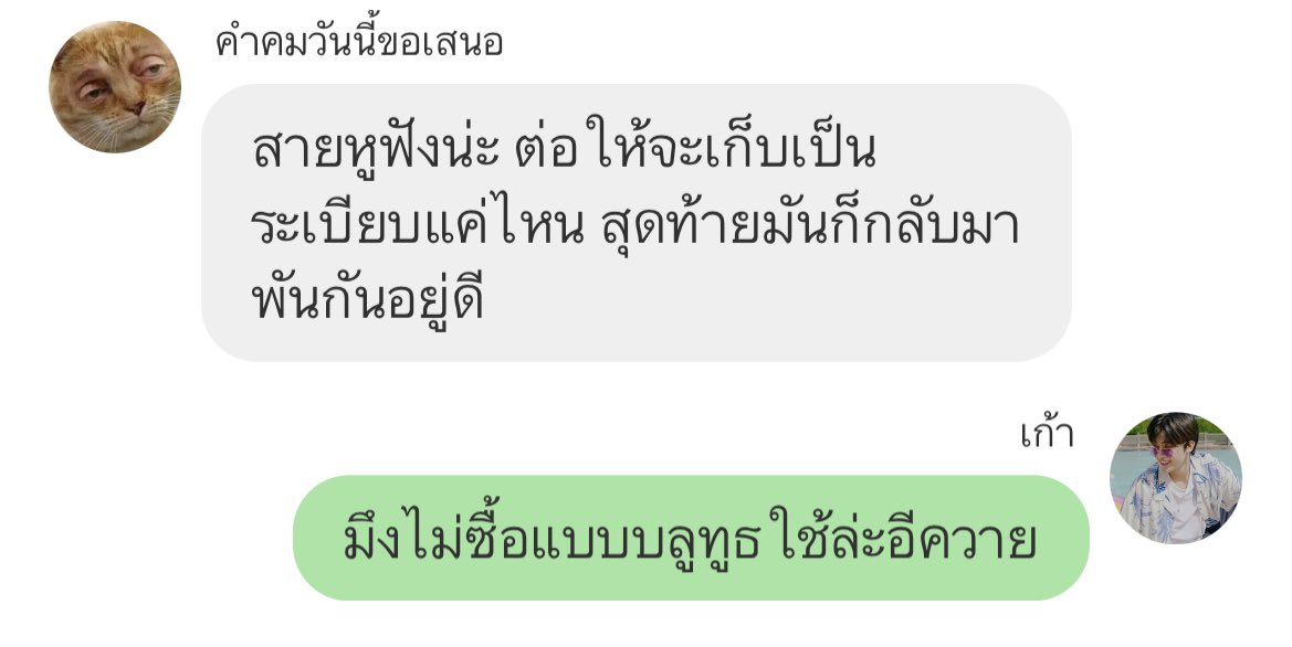เออ