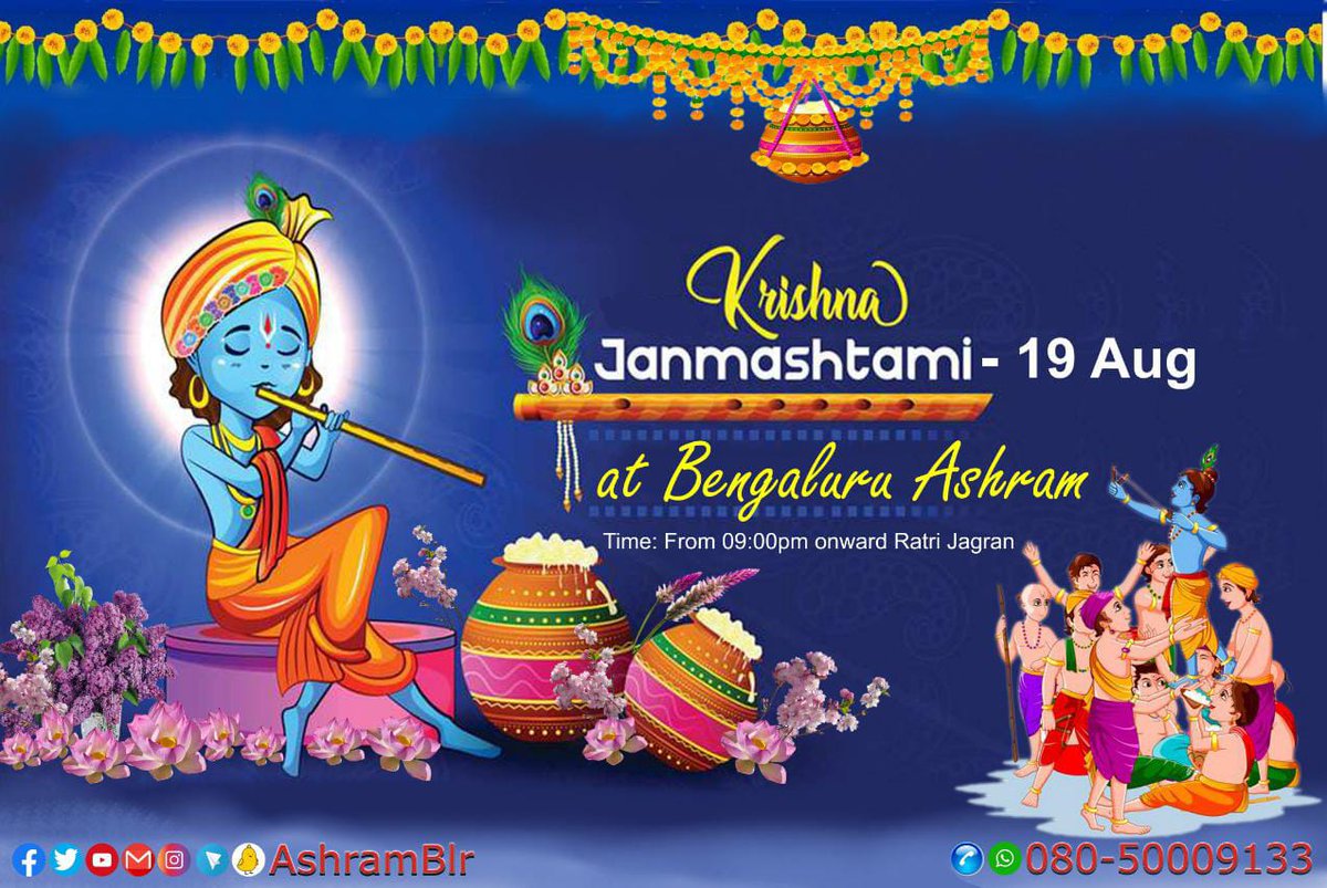 #जन्माष्टमी 'The observance of #Janmashtami fast surfaces divine bliss & ecstasy in the mind & intellect of the doer; one will attain 'Guru' to get imparted & established in the Supreme Self.'~ Sant Shri Asharamji Bapu #Bengaluru #Ashram organizing #KrishnaJanmashtami program.