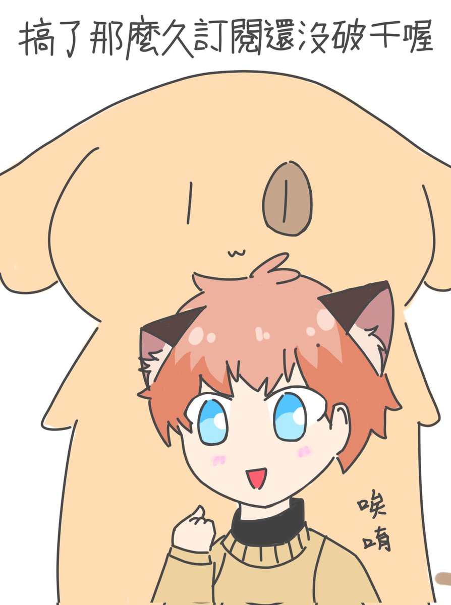 redredcard1's tweet photo. #Redx2CFanART
感謝小咖哩狗的吐槽圖...
阿就已經很努力了🥹
大大對不起,我比賽也辦了
錢也灑了,獎品也發了
只剩下還沒脫了 https://t.co/riGn1EmoT1