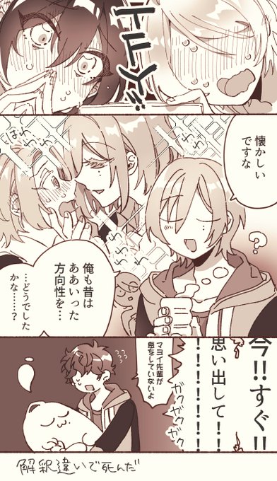 TFYとわちゃわちゃALKALOID 