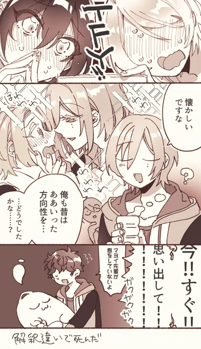 TFYとわちゃわちゃALKALOID 