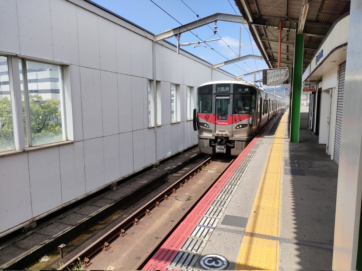 呉線 運行状況(13ページ目) 今日現在・リアルタイム最新情報|ナウティス