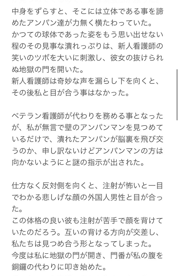 交う