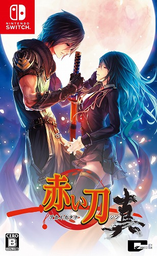 BEEP_SHOP's tweet photo. 【予約情報】Switch / PS4 赤い刀 真

BEEP通販サイ���にて『赤い刀 真』の予約を開始しました！ご予約を～！
🛒https://t.co/T7qd8W7lwb https://t.co/vLFu82cxd6