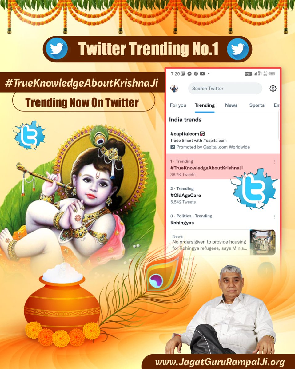 Rani17654535's tweet photo. Twitter Trending No 1 🤩🥳🥳
#TrueKnowledgeAboutKrishnaJi
Trending now on Twitter 🙏😍 https://t.co/xRdh9cPbGi