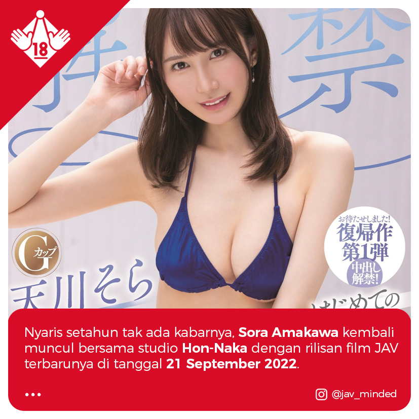 Sora Amakawa kembali sebagai artis kikatan dengan membintangi 2 judul film JAV terbarunya bersama studio Hon-Naka dan Fitch yang keduanya akan dirilis di bulan September 2022 mendatang. #JAVminded #SoraAmakawa #AmakawaSora