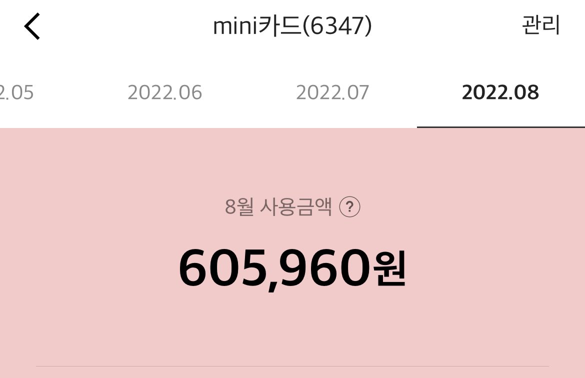 wonwooyr's tweet photo. 저는 낭랑 십팔세니까 이번달에 여기서 18만원 이상 더 쓰면 #rt 중 추첨해서 덕자 18.0 드려용 https://t.co/lgqYS07k5K