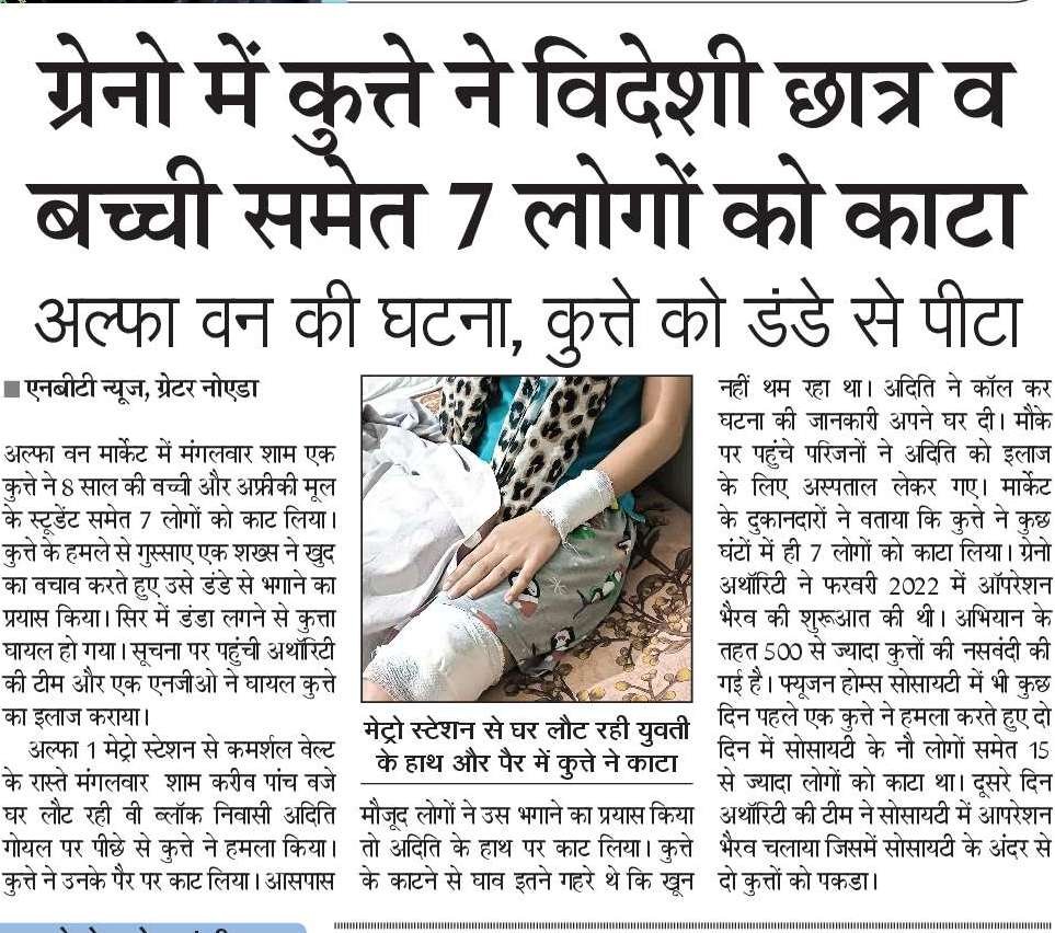 manishsmooth's tweet photo. थम नहीं रहा आवारा कुत्तों का आतंक। 
जरुरत है शहर में विभिन्न स्थानों पर "कुकुरशाला" की। आवारा कुत्तों को बेहतर सुविधाएँ भी मिलेंगी और निवासियों को आवारा कुत्तों के आतंक ��े मुक्ति। @ChiefSecyUP @akl963 @CMOfficeUP @myogiadityanath @UPGovt @iassurendra @OfficialGNIDA @AmanDeepDuli https://t.co/Q1uHh7FOzY