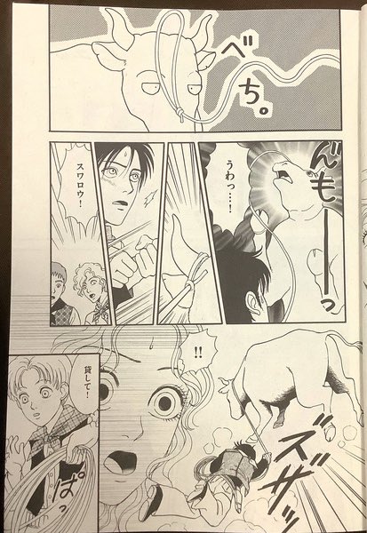 【8/17発売】
月刊「ほんとうに怖い童話」巻頭カラー「親ゆび姫」掲載。
カラー扉、初出時より少し手を加えてます♡
相変わらず特集はどこ吹く風のマイペースコメディです。
が。
しかし。
横にあるアオリはなんだ😅関係ないぞ
えぐりませんよ西部劇ですよ
タイトルがタイトルなんだからやめてくれい 