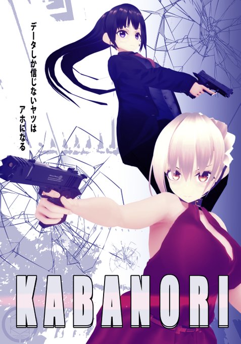 アクション映画のtwitterイラスト検索結果 アクション映画のtwitterイラスト検索結果