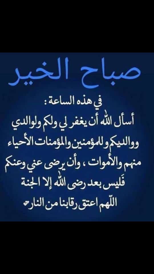 بعيد الهقاوي 🇸🇦 (@baeidalhaqawi1) on Twitter photo 