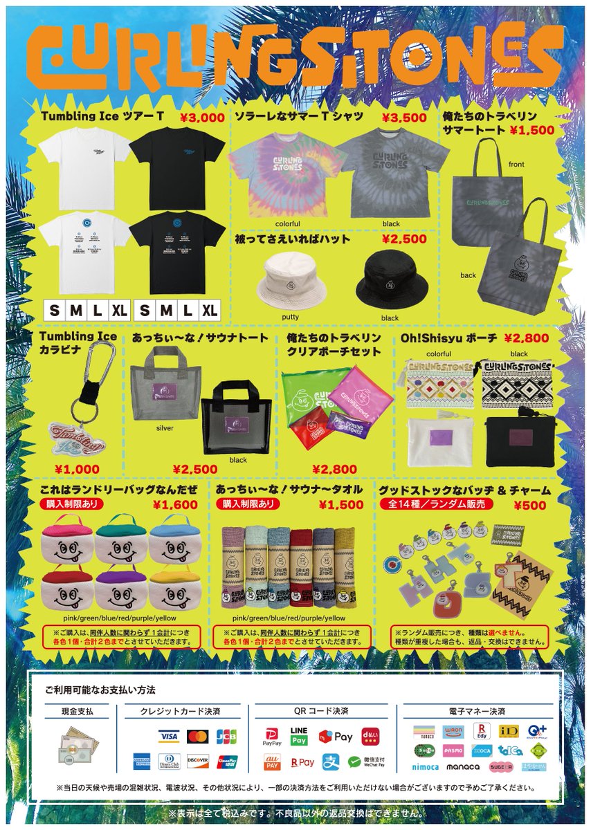 Taisuke Shop