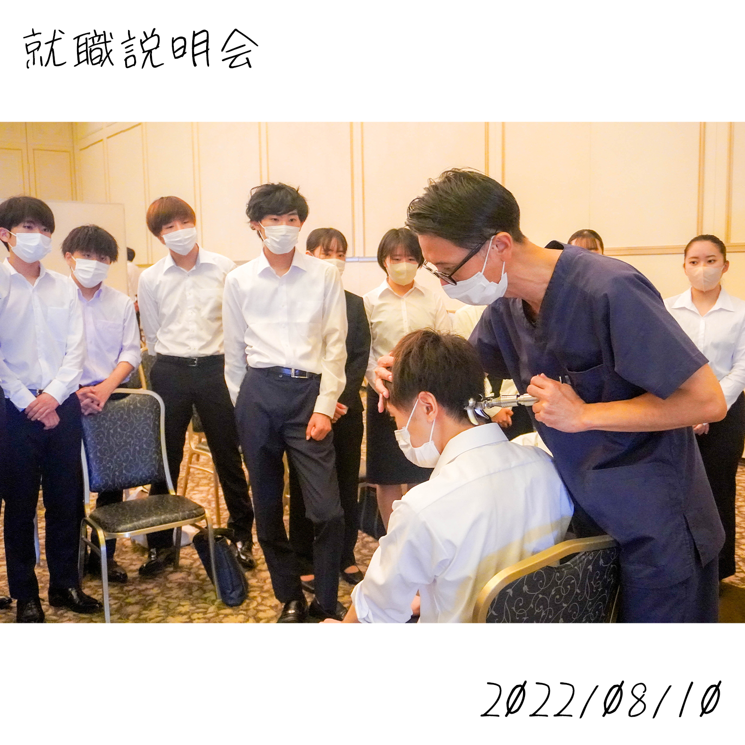 専門学校 浜松医療学院 (hmc010) / Twitter