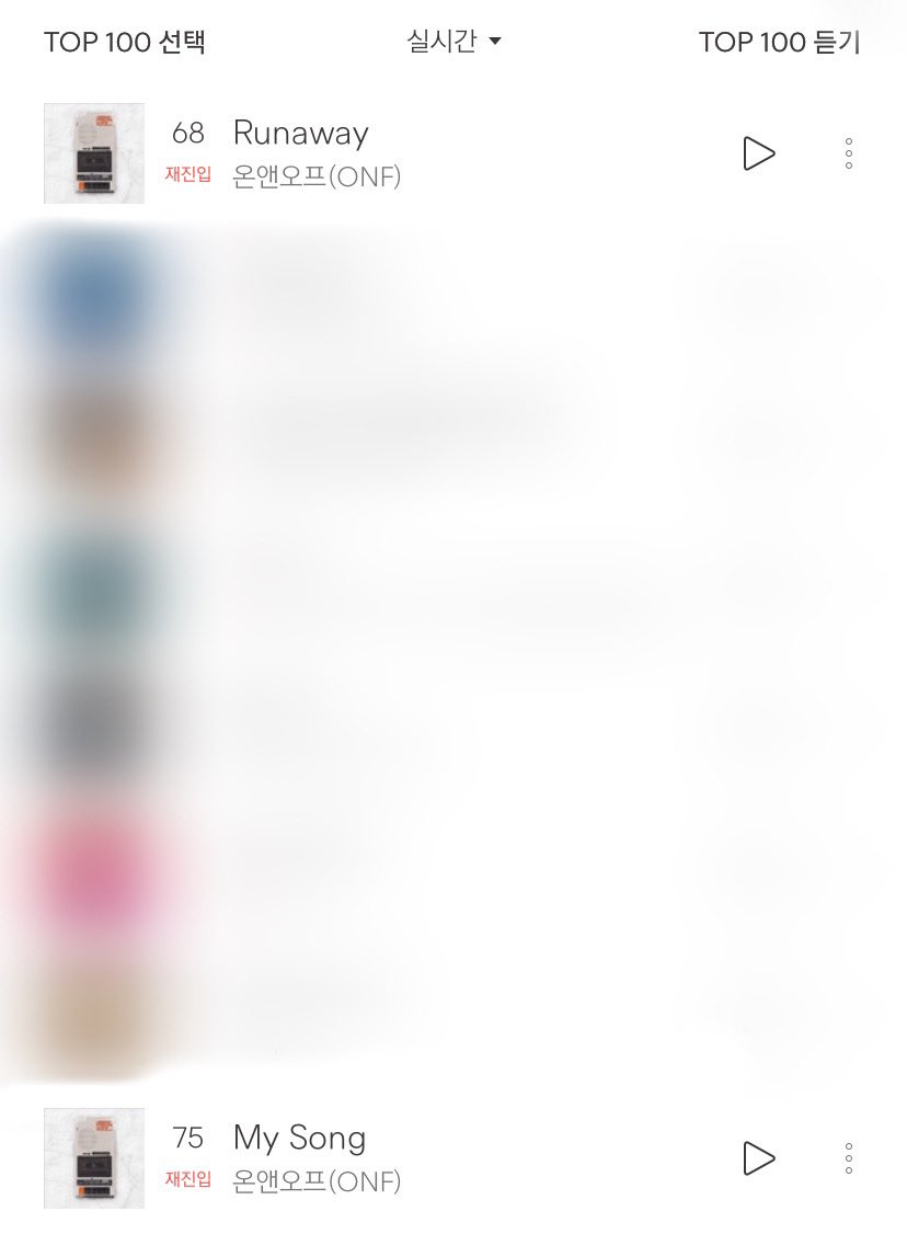 yutobra's tweet photo. [📈 17.08.22] O #ONF voltou aos Top 100 do BUGS:

#48 Your Song
#68 Runaway
#75 My Song
#82 Traveler
#86 GUCCI

#온앤오프 Storage of ONF #Storage_of_ONF #YourSong https://t.co/Ggc2e5iYjv