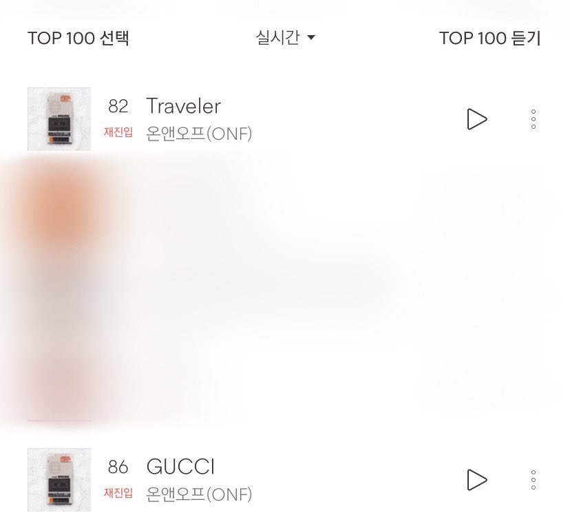 yutobra's tweet photo. [📈 17.08.22] O #ONF voltou aos Top 100 do BUGS:

#48 Your Song
#68 Runaway
#75 My Song
#82 Traveler
#86 GUCCI

#온앤오프 Storage of ONF #Storage_of_ONF #YourSong https://t.co/Ggc2e5iYjv