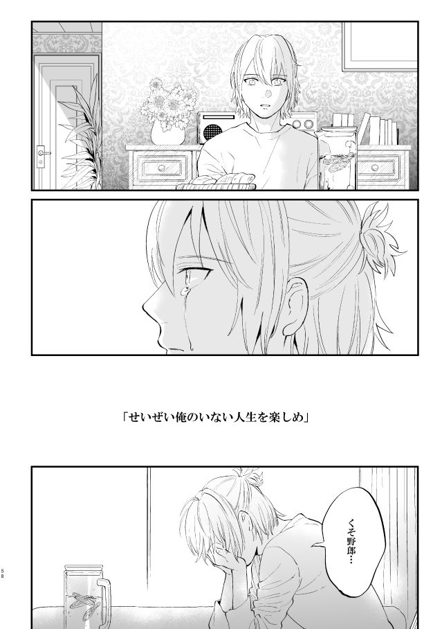 見本③ ダブってるページがあったので上げなおし。
スケベなシーンや見本全部はpixivにあります。
https://t.co/H5yByj1qjE

※書き忘れてましたが、同性婚して離婚したりしてます。 