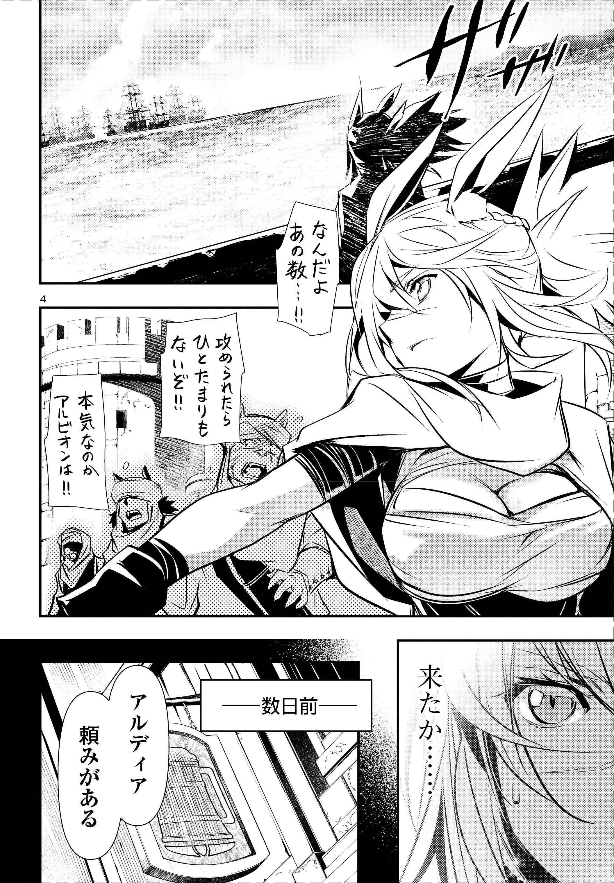 神呪のネクタール 全巻セット(未完) 神呪のネクタール 全巻セット(未完)