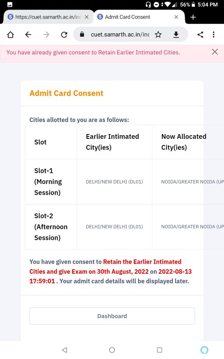 Rishabh63616308's tweet photo. I selected centre to initiamate earlier city centre and when I check there is shown your exam will conduct on 30 August and your admit card will be displayed later but yesterday I checked and no centrbut18
@DG_NTA  @EduMinOfIndia 
@dpradhanbjp @mamidala90 
@aajtak @TheLallantop https://t.co/YP0TEplZOi
