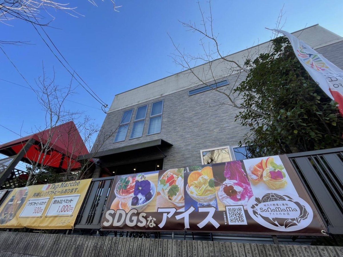 adflag16's tweet photo. お客様の声⭐️⭐️⭐️⭐️⭐️
「いつもお安く高品質に仕上げていただき、本当に感謝しています！」

https://t.co/auT4CVAj7e

#横断幕
#ターポリン
#看板印刷
#四方巻き補強縫製
#アドフラッグ
#adflag https://t.co/SEed0cfGZO