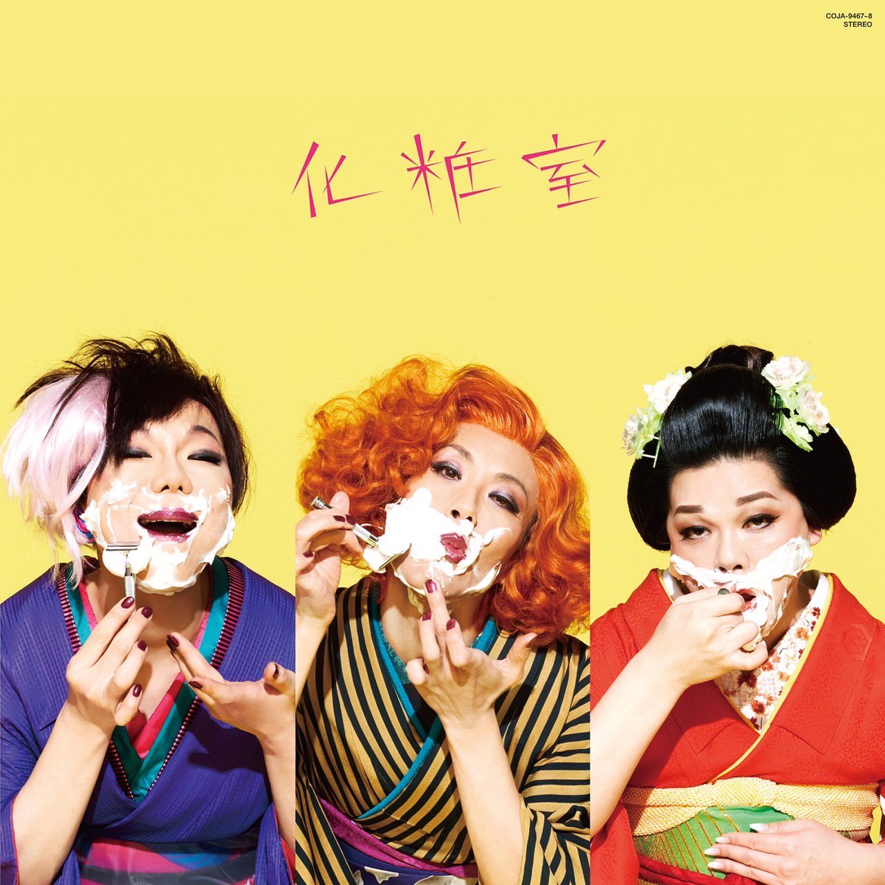 9 22 木 23 金祝 女将生誕祭 メイリー ムー Meili Mu Twitter