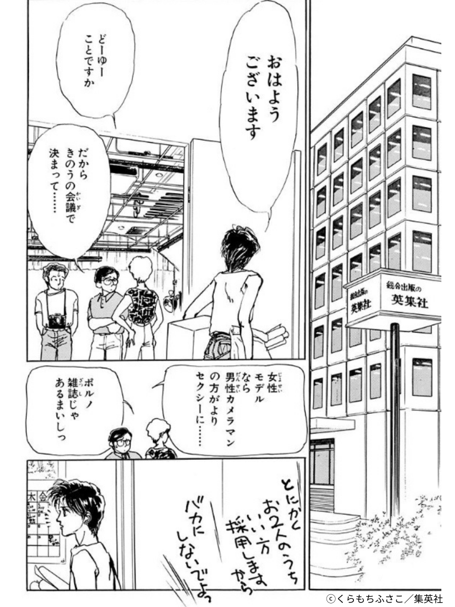 カサノバ 画像 最新情報まとめ みんなの評価 レビューが見れる ナウティスモーション