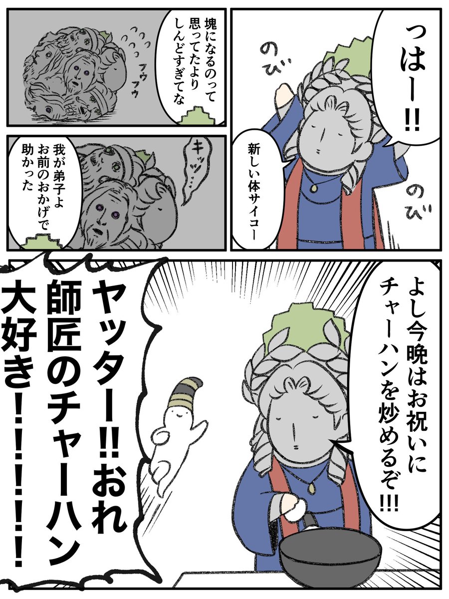 二人はハッピー❤️漫画です。 