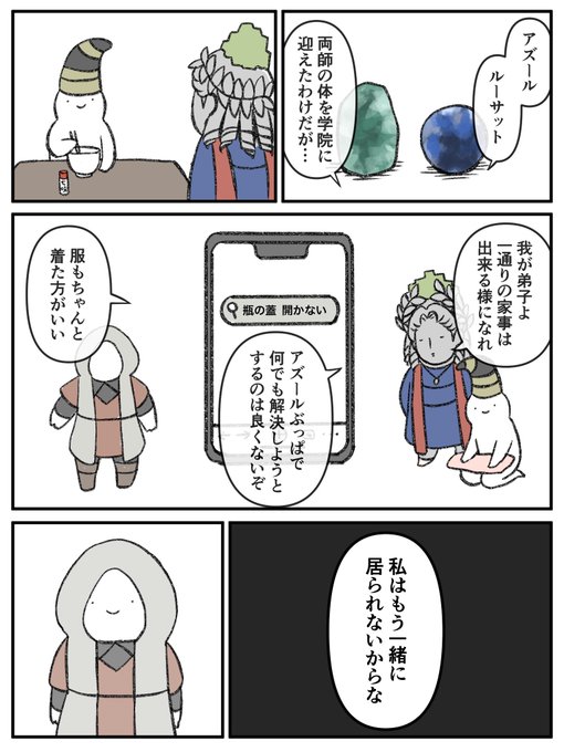 二人はハッピー❤️漫画です。 