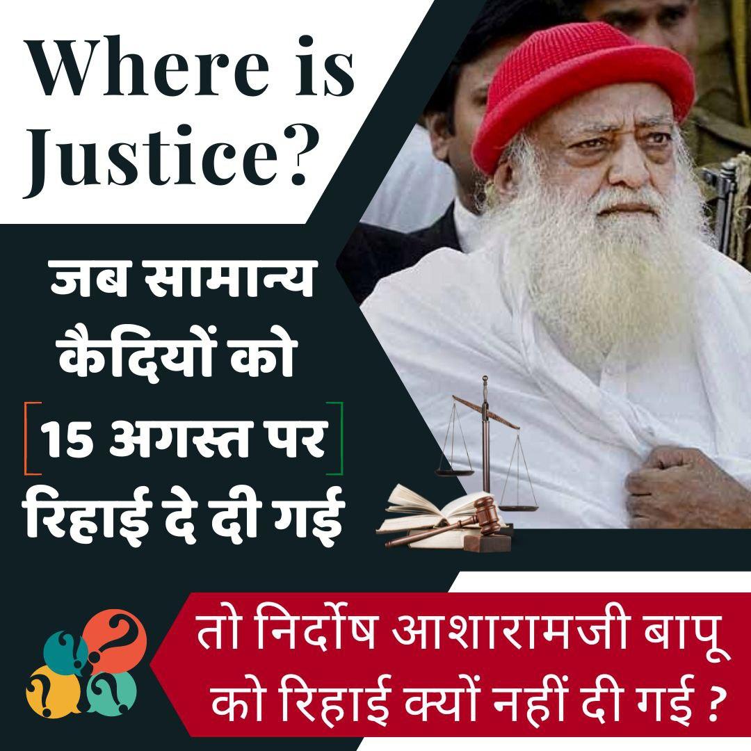 Parvati46292737's tweet photo. @omdarshanom @narendramodi Sant Shri Asharamji Bapu is innocent and must be released immediately 
Human Rights Violation
Where Is Justice
#WhyNoRelief https://t.co/wmWTFnr2j4