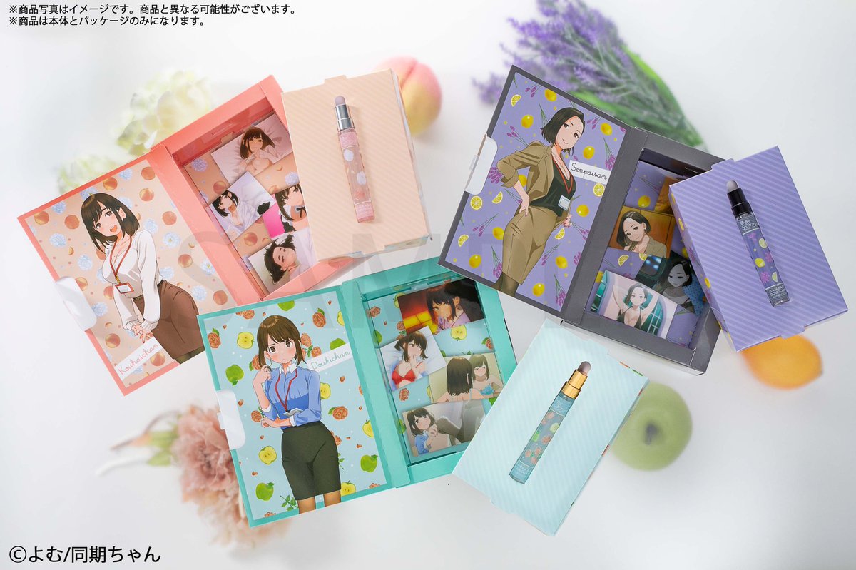 がんばれ同期ちゃん　勝負のフレグランス
絶賛予約販売中！
 
同期ちゃん・後輩ちゃん・先輩さんが普段オフィスで使用する香りをイメージしたオードパルファムが登場♪
 
予約は9/8(木)まで
▼詳細はこちら▼
store.kadokawa.co.jp/shop/e/ept0027…

#アニメ同期ちゃん