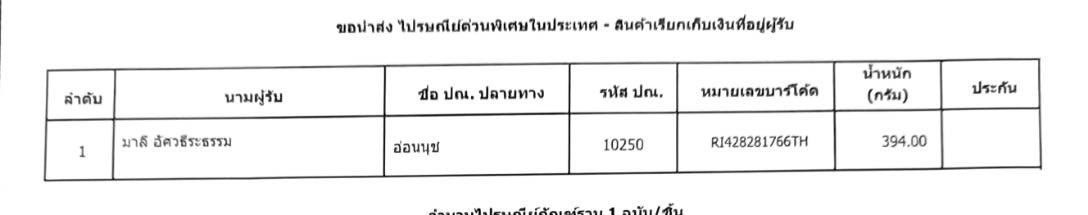 nct127 shopee พร้อมส่ง | ♡´・ᴗ・`♡ tweet media