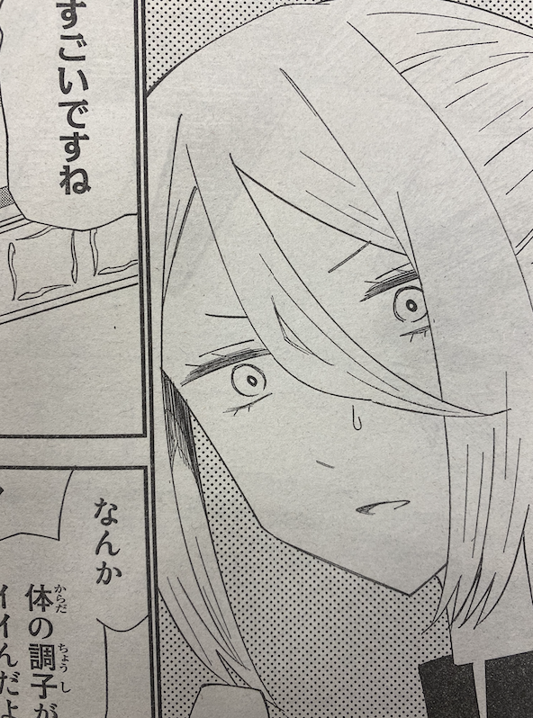 絶好調すぎて
若干引いちゃうのなんかわかる笑

#29歳独身中堅冒険者の日常
#別マガ 9月号発売中✨ 