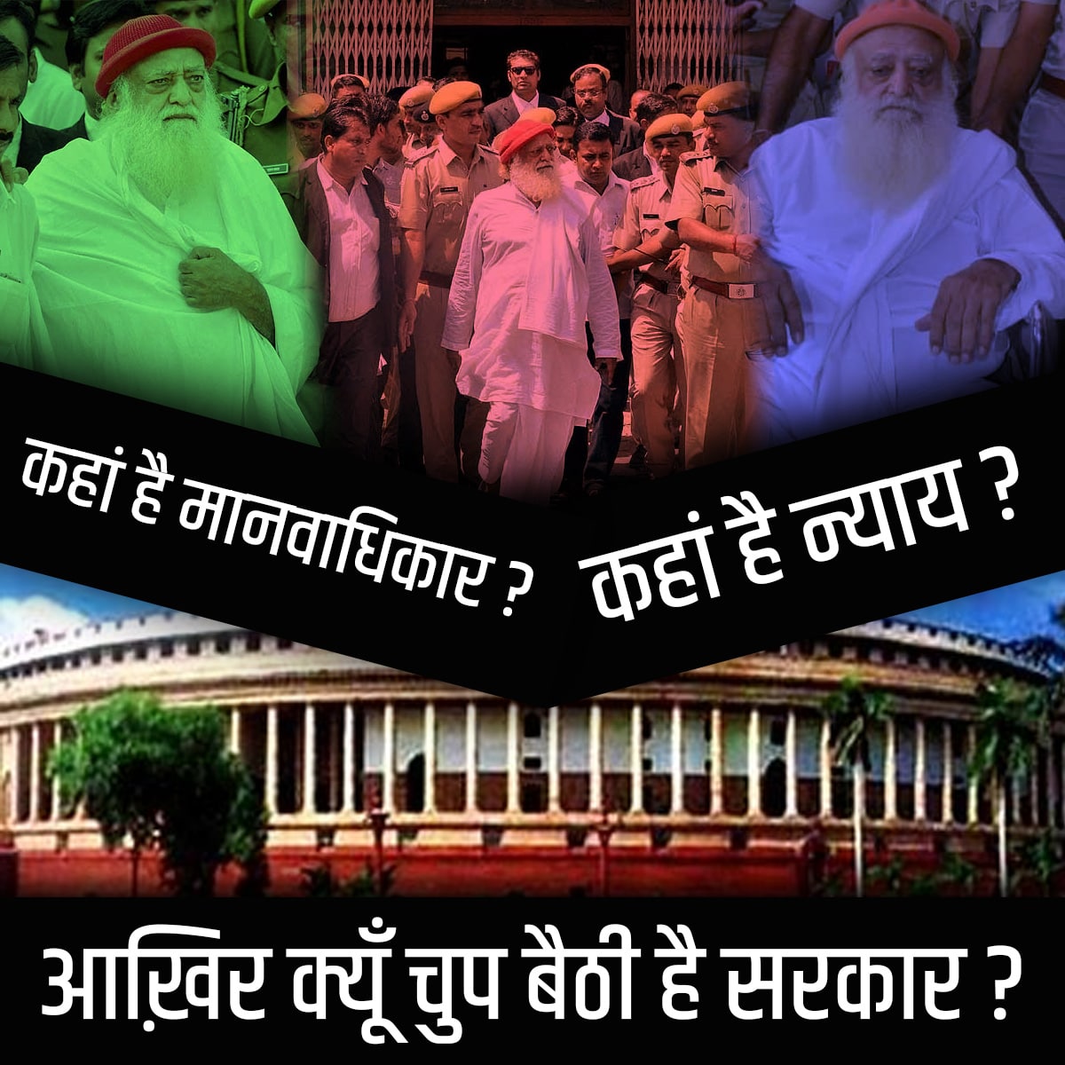 KapleNirmala's tweet photo. @omdarshanom @narendramodi जी हां बिल्कुल सही कहा
Sant Shri Asharamji Bapu
Human Rights Violation
Where Is Justice
#WhyNoRelief https://t.co/aj18VowQ4u