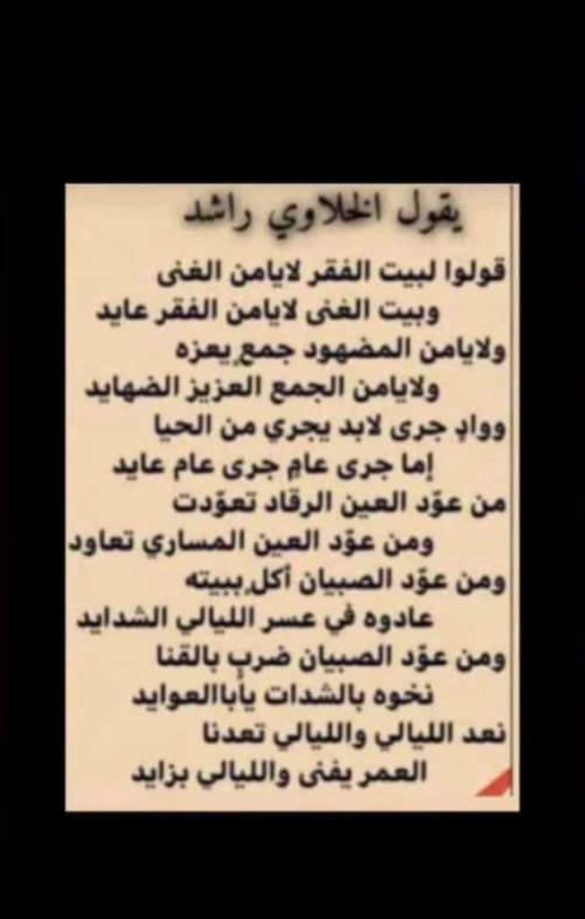 مطلق العتيبي (@msm55541) on Twitter photo 