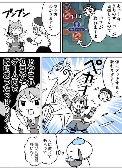ごえたむのまったりニノクロ生活の最新話が公開されました!クロスフィールドのお話でっす!
色々教えてくれる先輩ユーザーさん達がありがたいなと思う今日この頃です。
本編→ https://t.co/bJALrLPnLF 