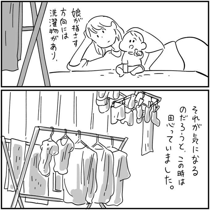 2/3 
