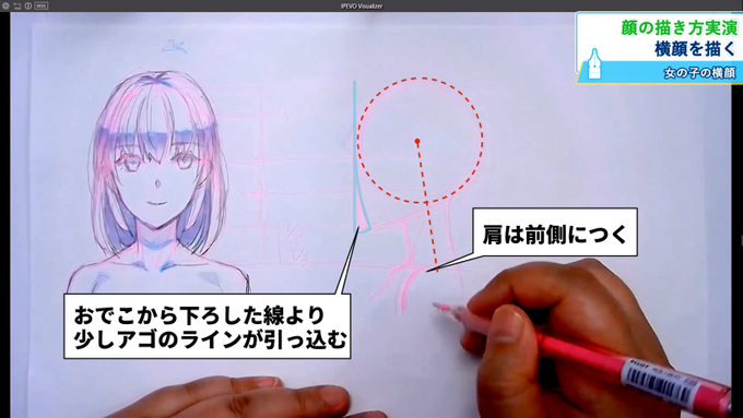 Popular Tweets Of お絵かき講座パルミー 8周年キャンペーン開催中 10 تحليلات تويتر الرسومية الخاصة بهوتويت Whotwi