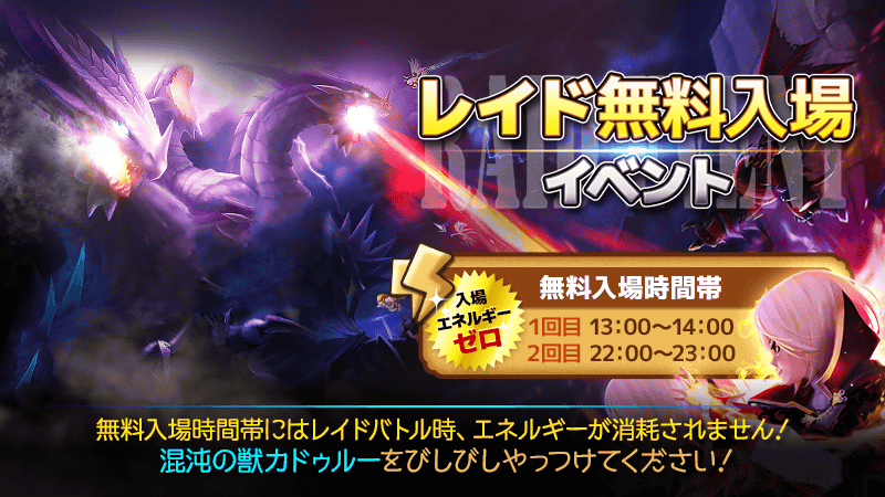 公式 アキーラ ラキュニ サマナーズウォー Summoners Staff Twitter