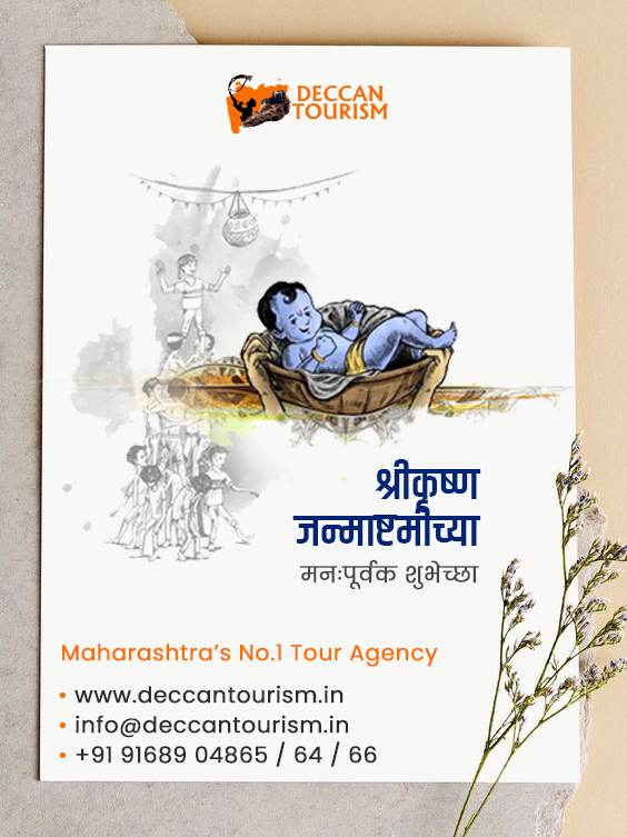 Deccan_Tourism's tweet photo. #HappyJanmashtami
#deccan_tourism #BestTravelPartner #BestTourAgency #MaharashtraTouristSpots #MaharashtraTourism
Deccan Tourism : Maharashtra's No.1 Tour Agency
Please Contact : +91 9168904865 / 64 / 66
Visit Our Website : https://t.co/JTzlvC81sA https://t.co/rCy44qn0ea