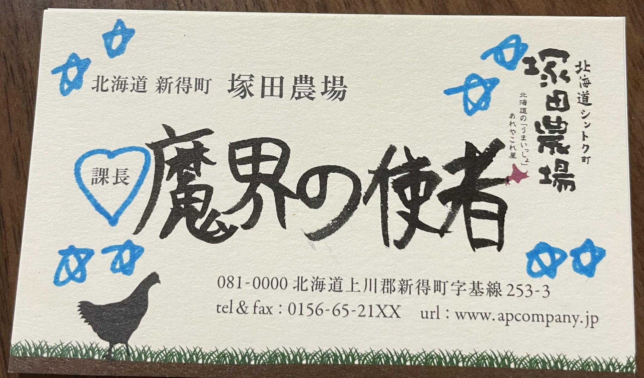 تويتر いい大人達 Nintendo Switchでいい大人達のゲーム発売中 على تويتر 会員カードの整理してたら 顔が赤くなったり青くなったりする会員証が出てきちゃった これってまだ有効なのかな って聞きづらい マオー いい大人達 T Co Elfkb38vfi