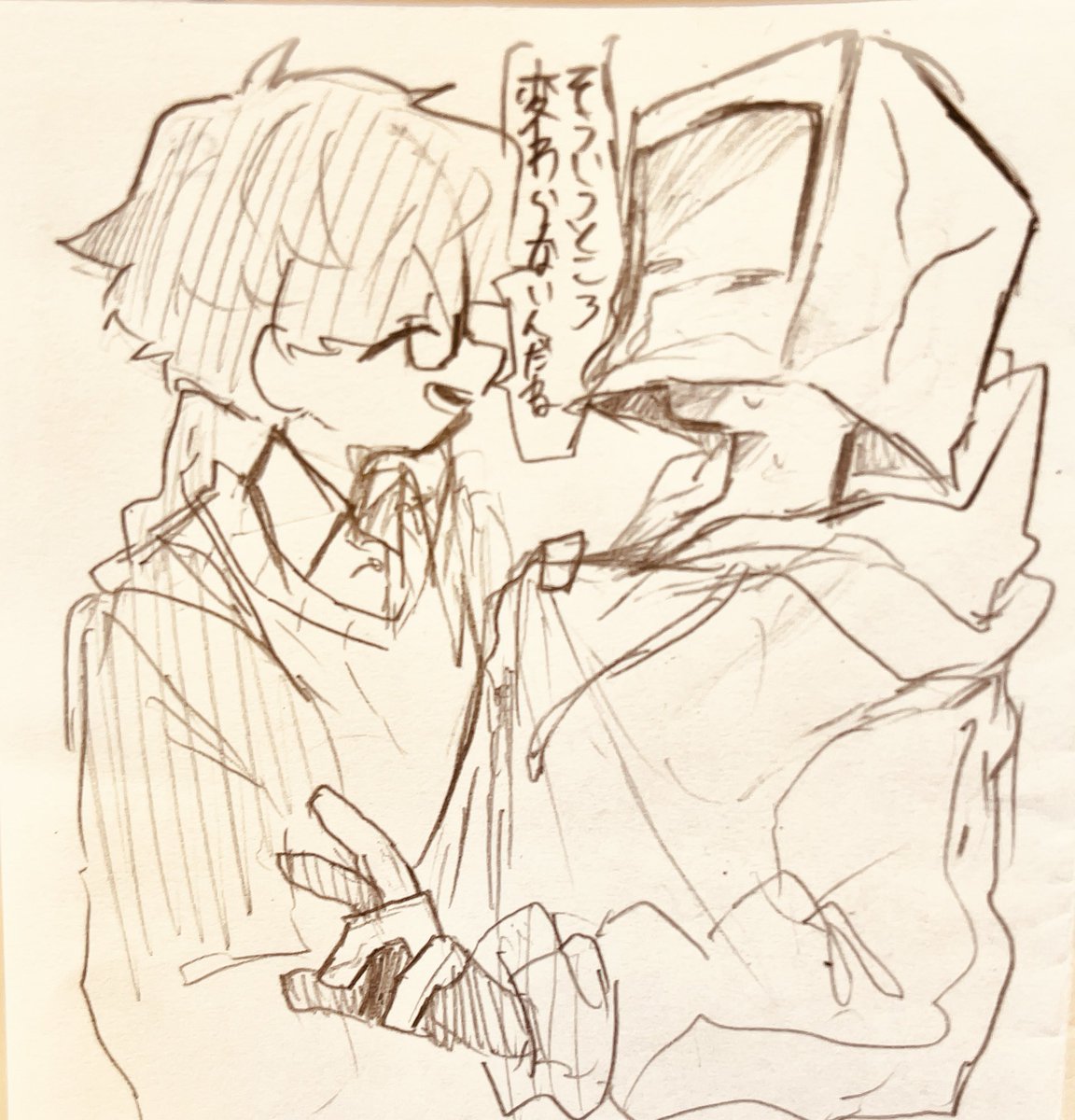 我ながら 