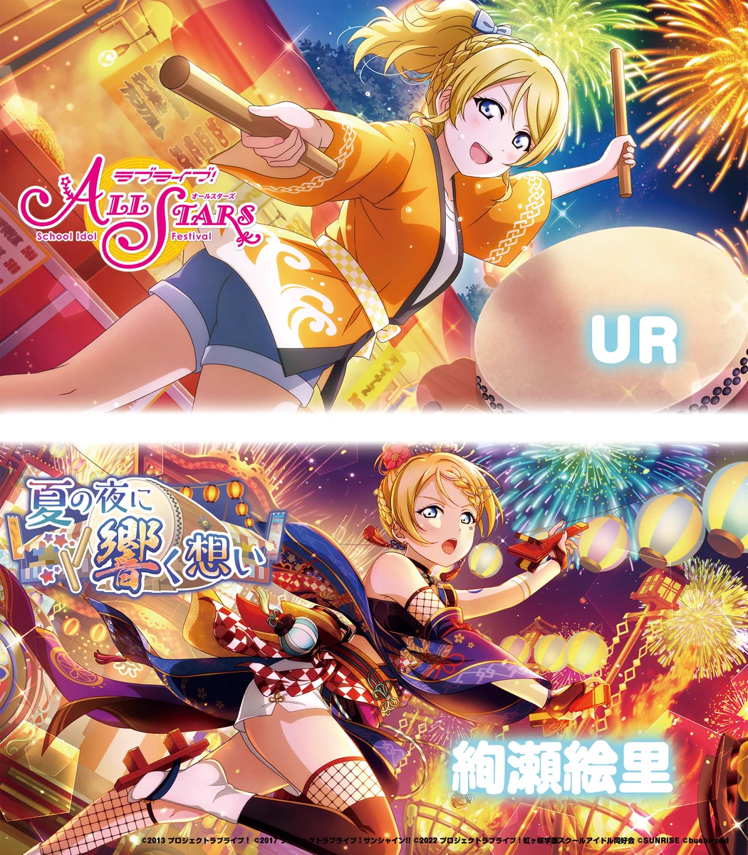 ラブライブ！スクスタ公式 on X: 