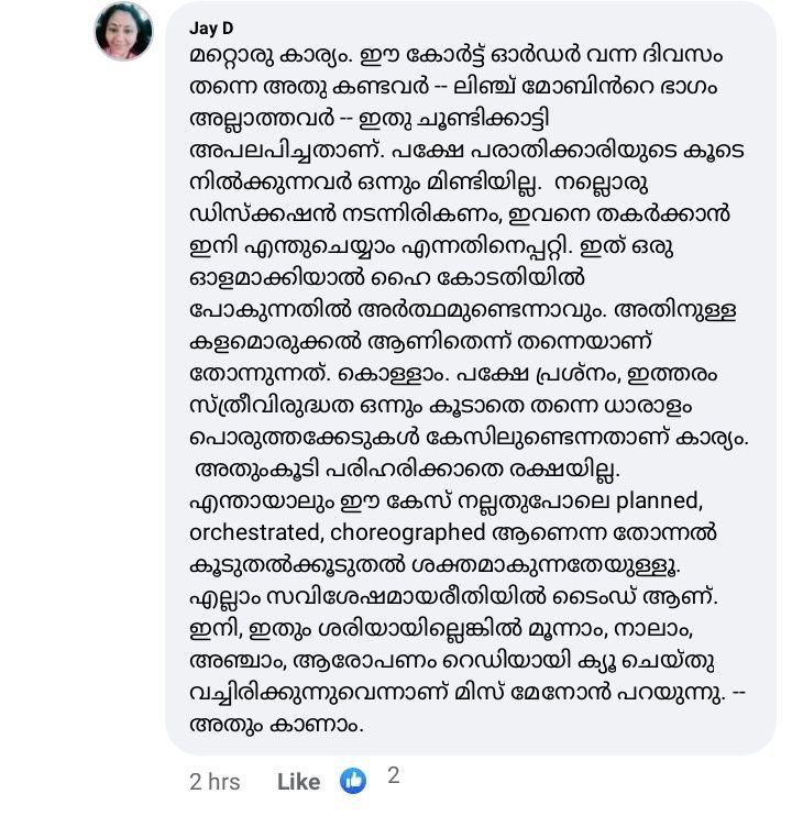 J Devika is on her way to become Madhu Kishwar! The only other person who supports rape-accused Civic Chandran and rubbishes victims, is Rahul Easwar!