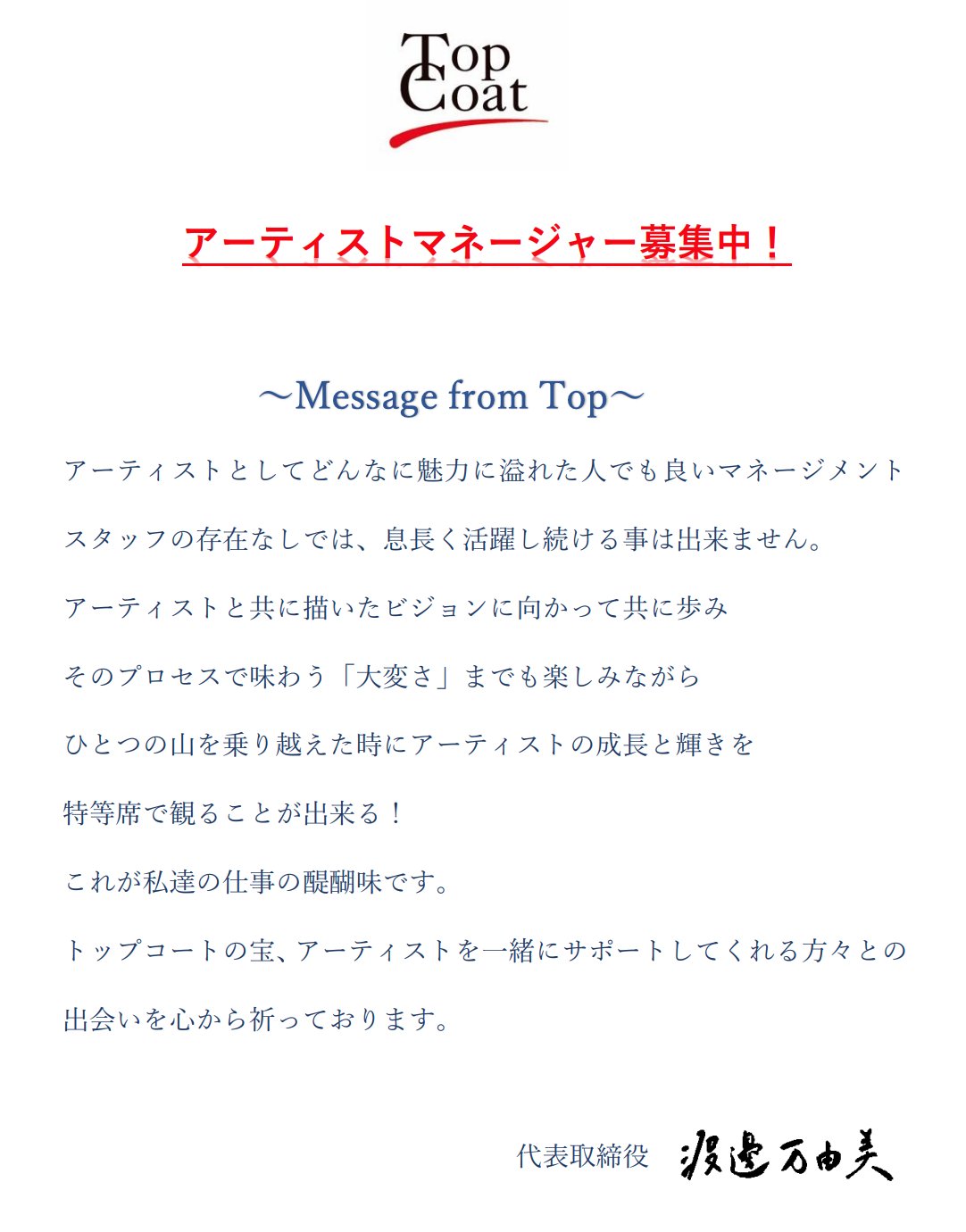 トップコート Twitter Search Twitter