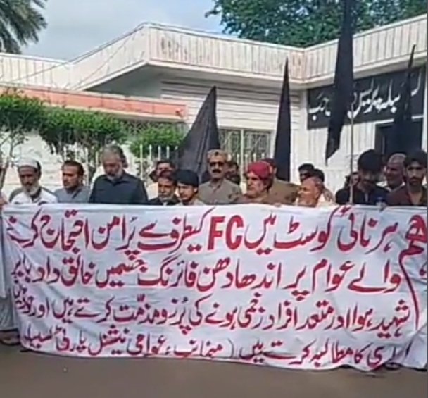 AnpLasbela's tweet photo. Protest called by #ANPLasbela at #Hub Press Club, against the brutal murder of #KhaliqdadShaheed at #Harnai by #FC #Balochistan. Members of National Party and others also joined. https://t.co/goAa7mDnbr