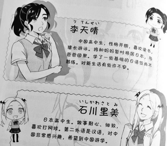 逆の方が良くない? 