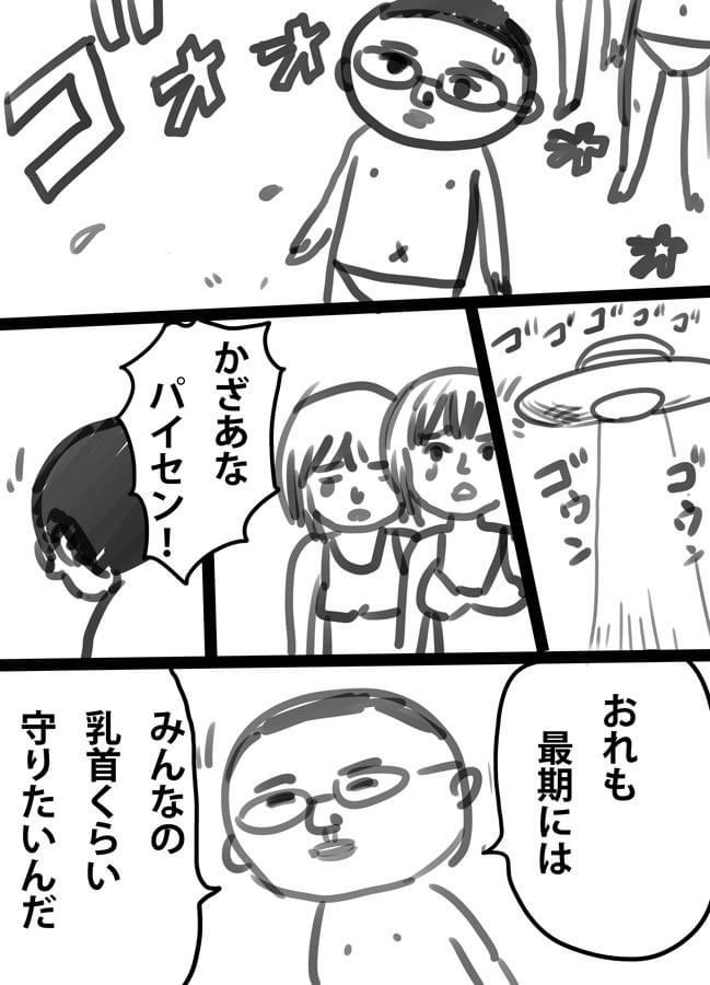 7年前 